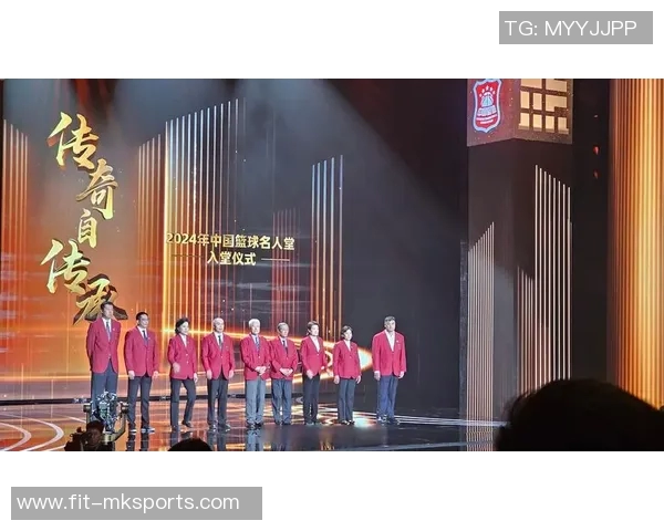 传奇自传承！2024年中国篮球名人堂举荐活动启动