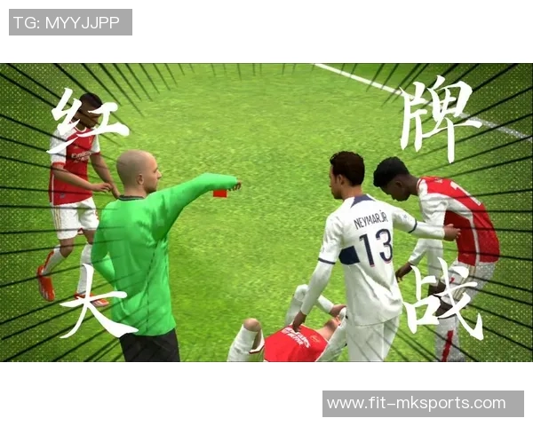 布尔克放倒比奥：红牌背后的足球瞬间与精神较量